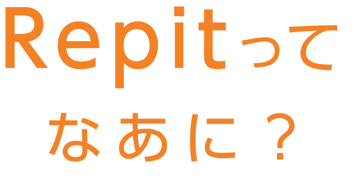 repit